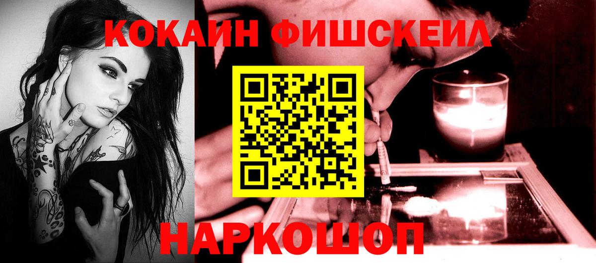 COCAIN Эквадор Можга
