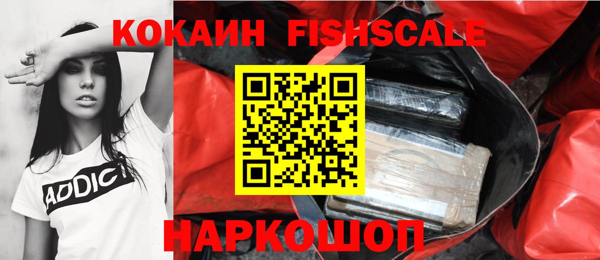 Можга  Кокаин  Вход с VPN  COCAIN Эквадор  Кокаин 99% 