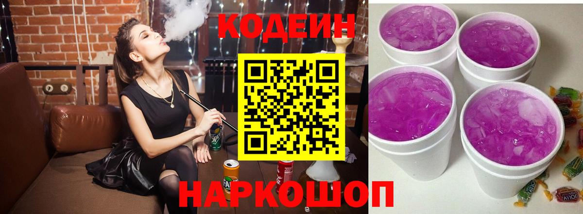 A-PVP СОЛЬ   Лсд 25  НБОМе  Cocaine  Гашиш  Марихуана  Меф МЯУ МЯУ кристаллы  Можга  Вход с VPN 