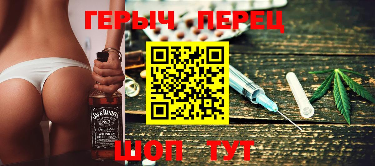 Героин гречка Можга
