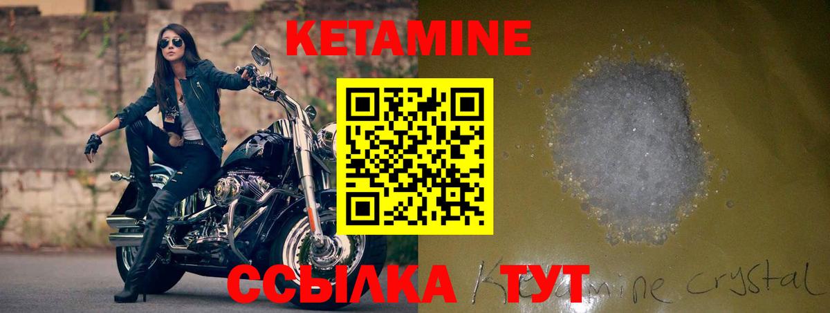 Можга  Кетамин VHQ  OMG ТОР  Вход с VPN 