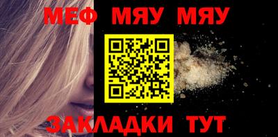 МДМА Бугуруслан