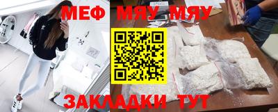 МДМА Бугуруслан