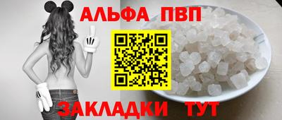 МДМА Бугуруслан