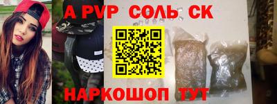 МДМА Бугуруслан