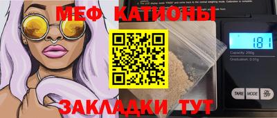 МДМА Бугуруслан
