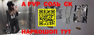 кокаин премиум Будённовск