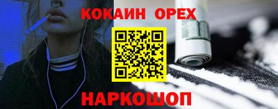 МДМА Бугуруслан