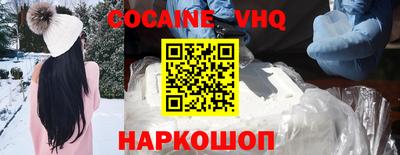 ешки Шахты