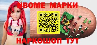 альфа пвп Бузулук