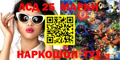 МДМА Бугуруслан
