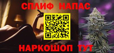 альфа пвп Бузулук