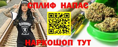 альфа пвп Бузулук