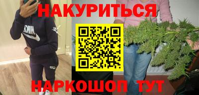 МДМА Бугуруслан
