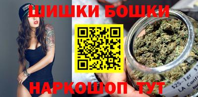 амф Шебекино