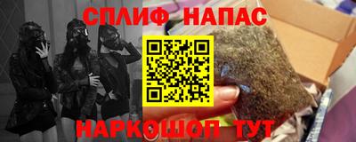 бошки Шелехов