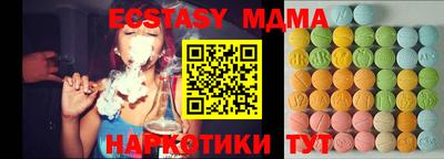 МДМА Бугуруслан