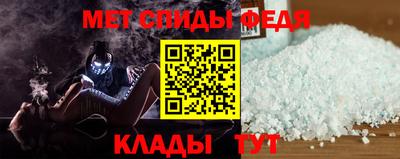 МДМА Бугуруслан