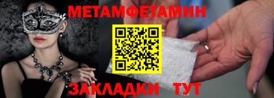 кокаин премиум Будённовск