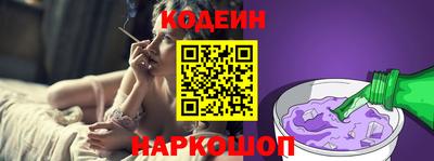 кокаин премиум Будённовск