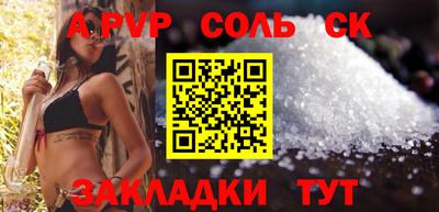 МДМА Бугуруслан