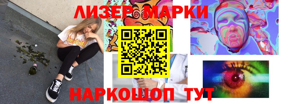 Лсд 25 экстази кислота  ЛСД экстази ecstasy  Можга  Вход с VPN 