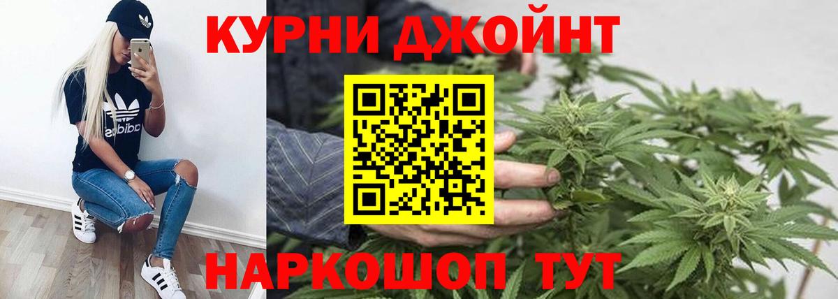 МАРИХУАНА марихуана  Каннабис семена  Шишки марихуана AK-47  Вход с VPN  Можга 